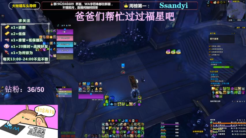 【2022-04-24 23点场】大嘴geigei：大嘴：大秘境车头导师，钻粉带门！！