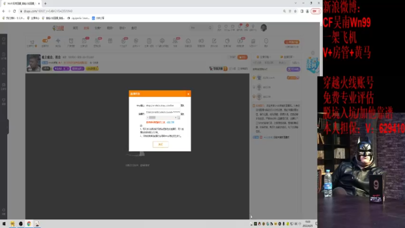 【2022-04-25 19点场】Wn99吴南：晚上晚会，看会