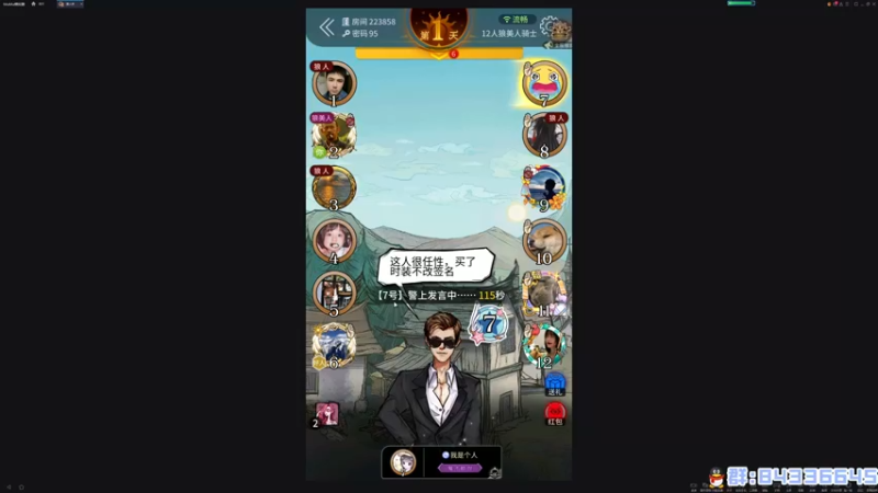 【2022-04-25 02点场】朝雾曦和：周末好，晚上好呀