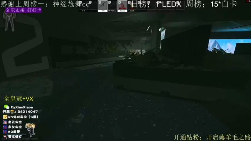 【2022-04-25 22点场】肖肖啊丶：【肖肖】[LV66] 纯情老6