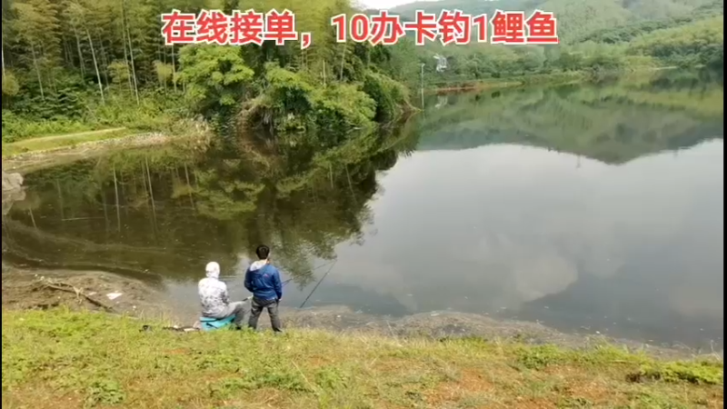 【2022-04-26 09点场】中华户外钓鱼：今天黄沙水库等鲤