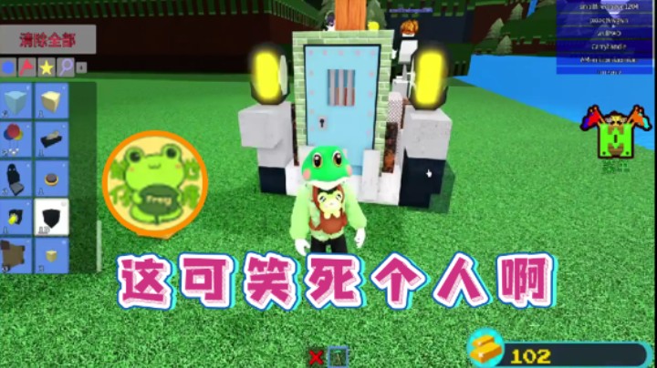 【瓜皮蛙蛙】：这可笑死个人啊