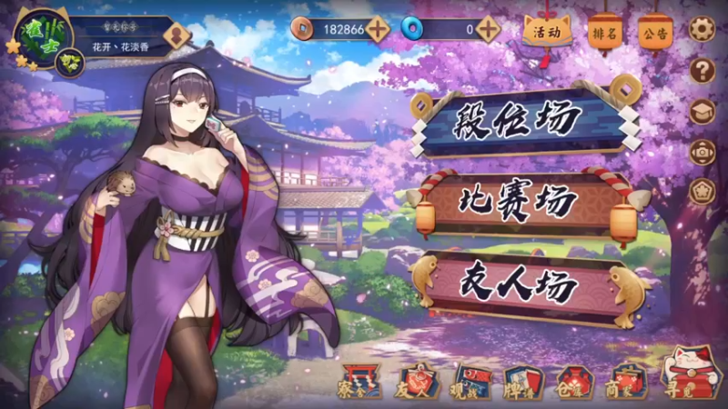 【2022-04-26 14点场】花开灬花淡香：一个普通玩家的游戏日常!