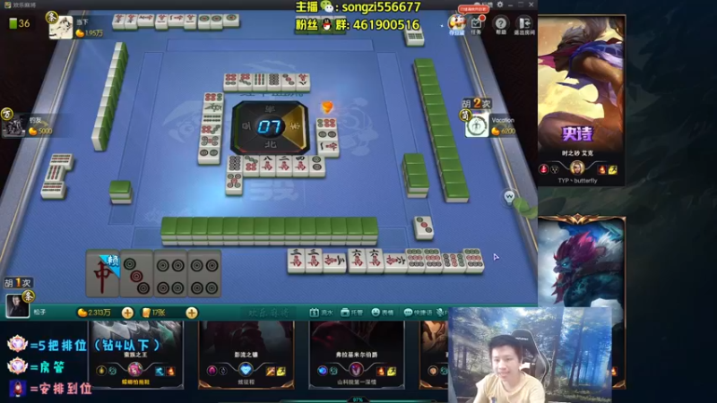 【2022-04-26 10点场】douyu丶松子：蛮王：版本最强上单 选了包赢