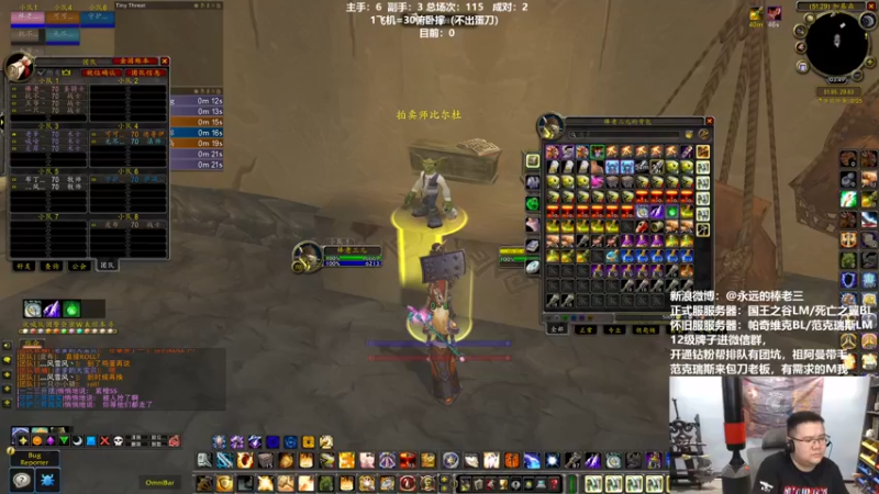 【2022-04-26 18点场】棒老三：继续穆鲁嗨起来！