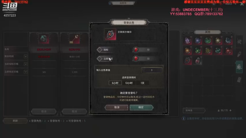 【2022-04-25 20点场】我有吾王之命：【吾王】十三月-成型的召唤真滴很恐怖~！