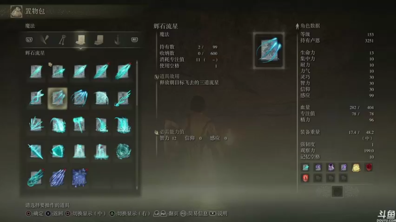 【2022-04-25 10点场】音乐本来就是用来玩的：【一无所有】这才是魂累的本质