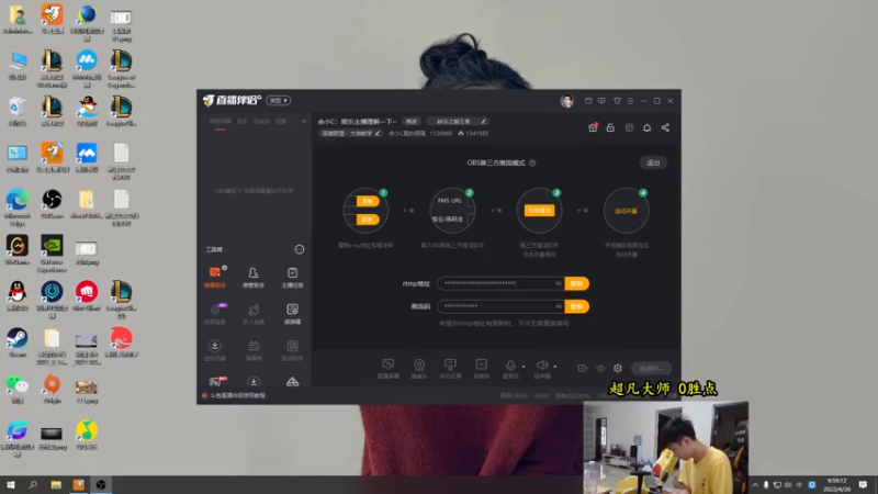 【2022-04-26 09点场】余小C真的很强：余小C：娱乐主播理解一下~