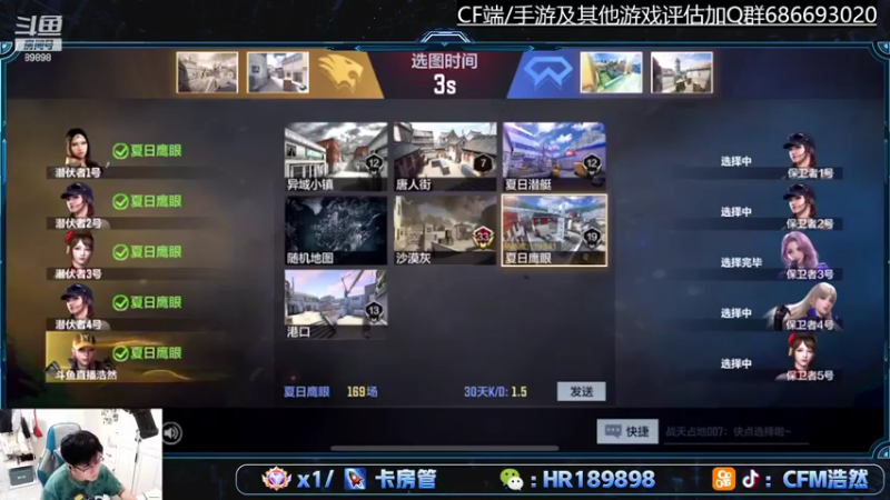 【2022-04-25 18点场】HR浩然Ayo：今晚上枪神！
