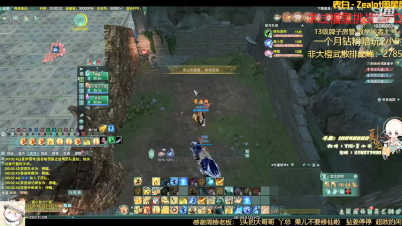 【2022-04-23 00点场】夏小花六：少林 随便玩玩