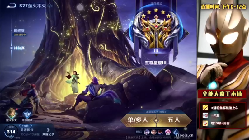 【2022-04-25 17点场】大魔王小楠：巅峰赛冲全国第一 4318686