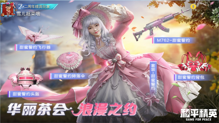 你知道吗