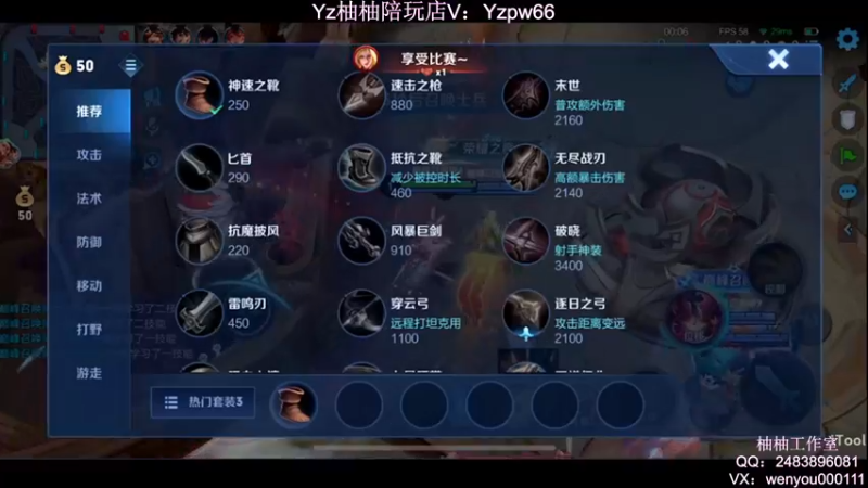 【2022-04-25 22点场】温柚：2100分冲巅峰赛第一！