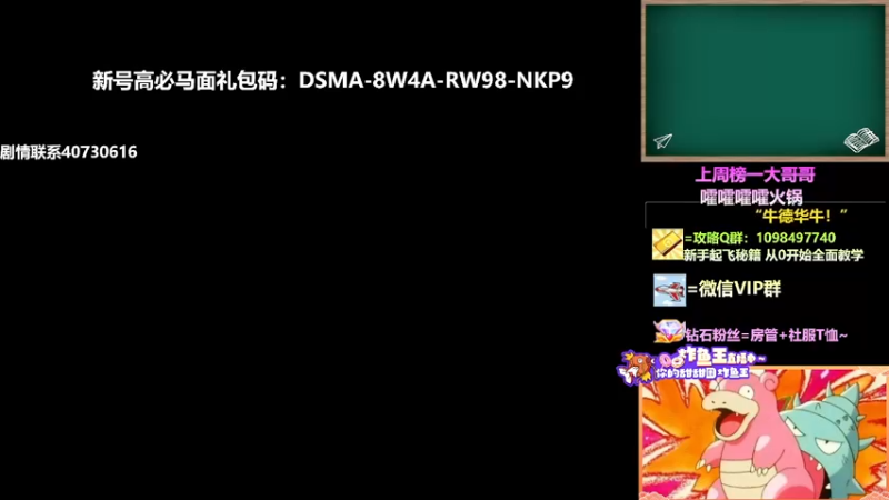 【2022-04-22 13点场】老农周德华：10年卡绿通冲最新新区！【德华炸鱼社】