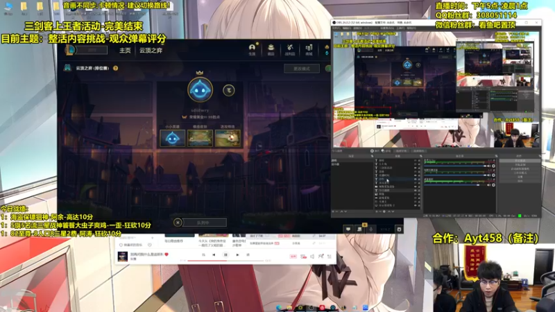 【2022-04-26 01点场】阿涛皎月Carry：三剑客顶尖整活阵容安排！！