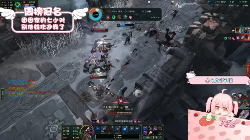 【2022-04-25 16点场】就是草莓酱吖：草莓酱：祝你永远年轻，永远花呗还不清