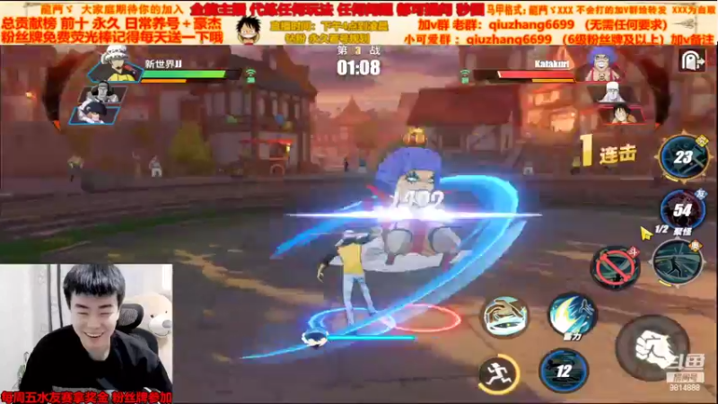【2022-04-20 20点场】航海王阿龙：有问必答阿龙直播间