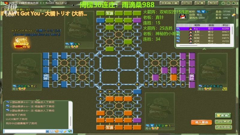 【四国军棋】白开氺的精彩时刻 20220426 22点场