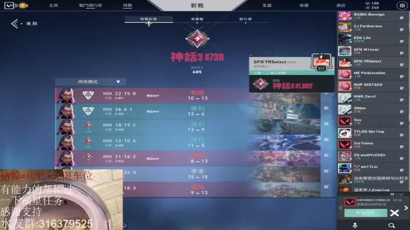 【2022-04-25 13点场】瓦罗兰特啊杰：啊杰：雷娜真的不好玩！
