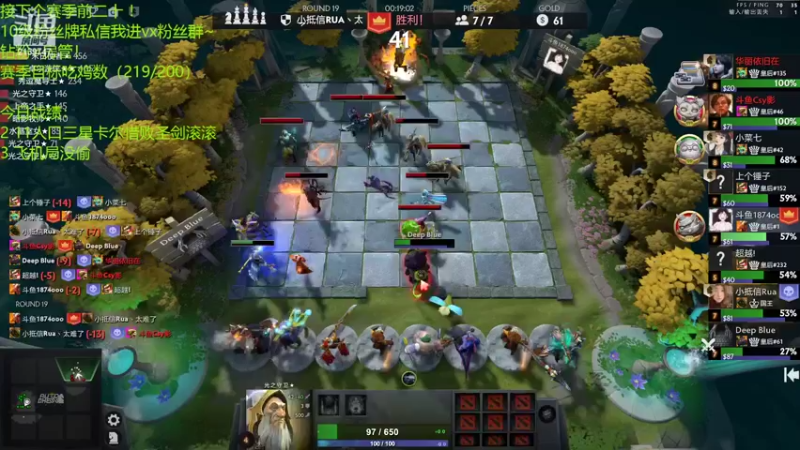 【2022-04-25 17点场】1874ooo：【冲榜挑战】改名了1874永远滴神！