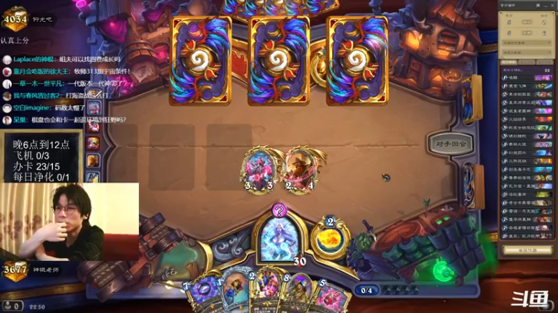 【2022-04-25 22点场】神棍老师麦迪文：神棍老师：偶尔迟到的直播间