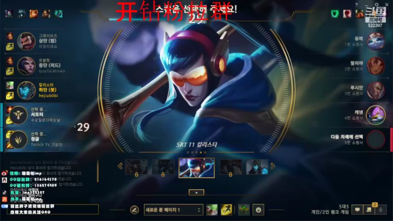 【2022-04-26 06点场】impOUO：韩服 不说话打