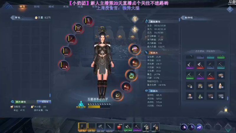 【2022-04-26 09点场】玺欢雷吖：【小奶团】包被们一起来修仙啊
