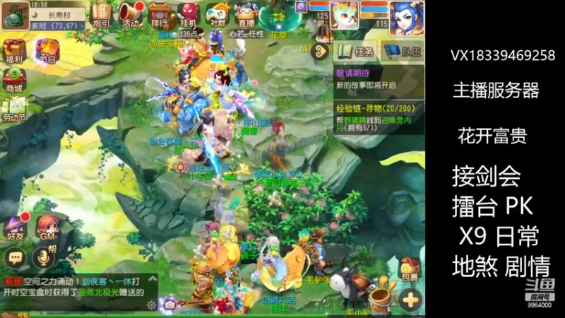 【2022-04-25 18点场】莫言LIVE：梦幻手游莫言的直播间