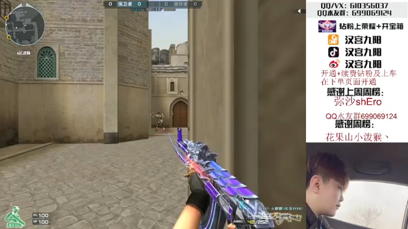 【2022-04-25 22点场】汉宫九阳：帮打排位/秒上号/送钻粉打荣耀。