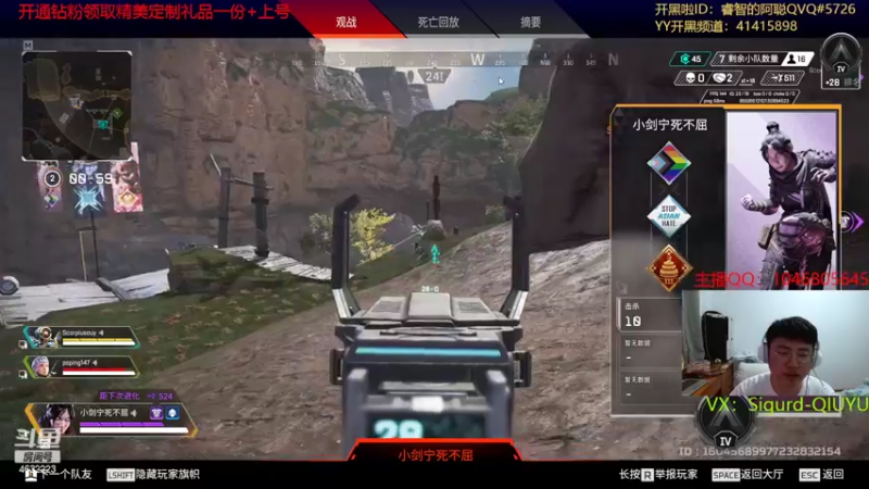 【2022-04-25 21点场】睿智的阿聪QVQ：今天给粉丝做勋章任务！