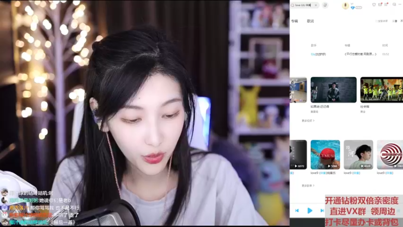 【2022-04-26 02点场】叶知秋Vanessa：秋：晚上好 周二休息