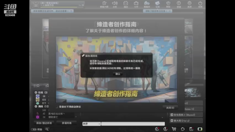 【2022-04-19 19点场】上苍之上轮回难覆：斗鱼一哥.