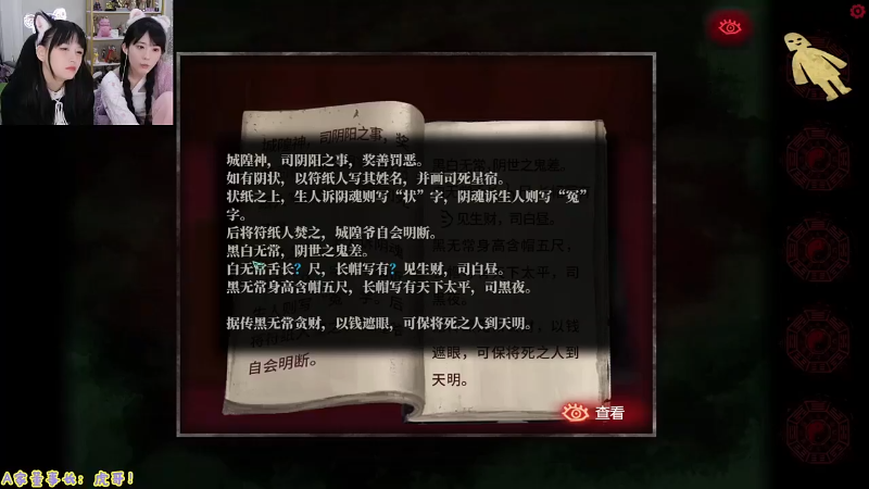 【英雄联盟】不2不叫周淑怡的精彩时刻 20220426 02点场