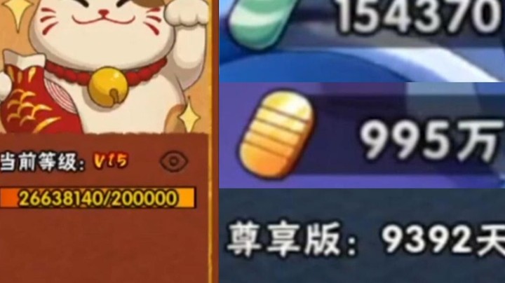 秋风千万金币挑战忍战奇拉比！区区陈刀仔不及我半分！