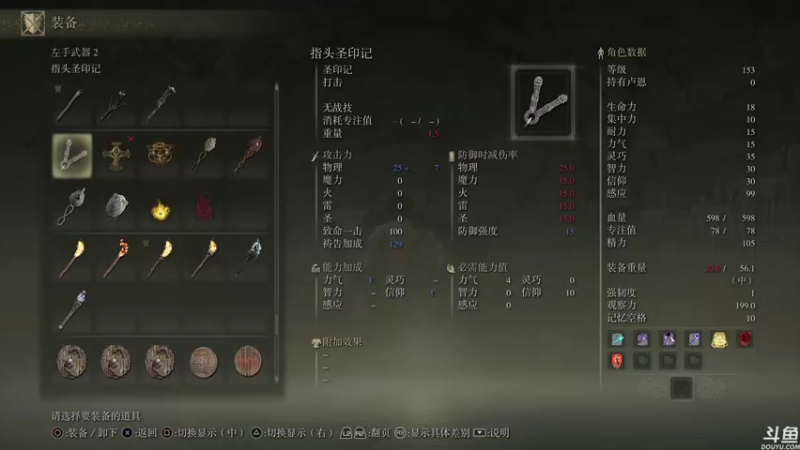 【2022-04-25 12点场】音乐本来就是用来玩的：【一无所有】这才是魂累的本质