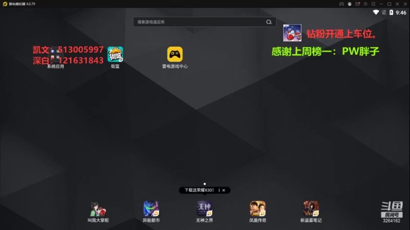 【2022-04-25 21点场】巅峰凯指导：是你的手搓僵硬凯指导。