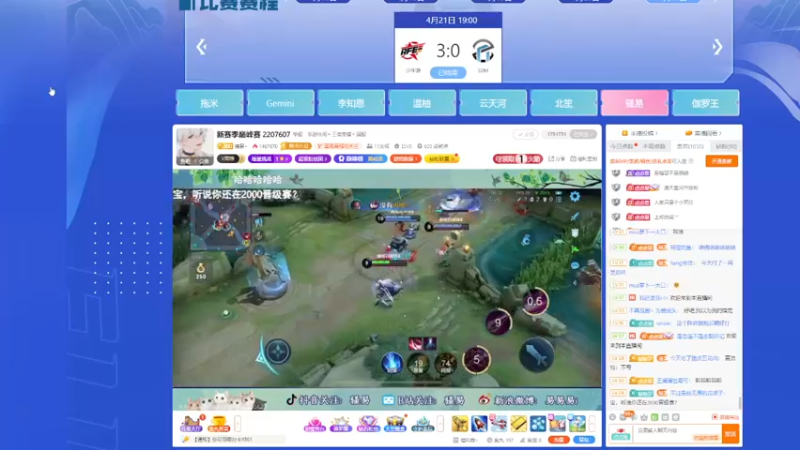 【2022-04-23 22点场】O泡果奶1111：晚起得鸟儿应该没虫吃