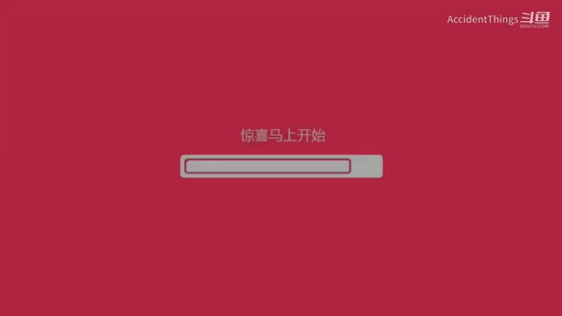 荒野乱斗2