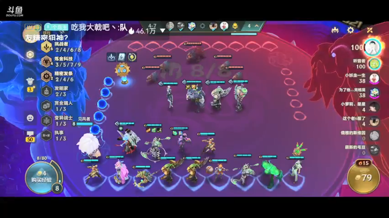 【2022-04-26 17点场】解说十一：解说十一：不听不听