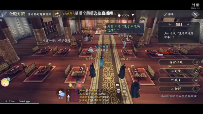 【2022-04-24 00点场】蓝朋友YonHen：庆余年全能肝帝