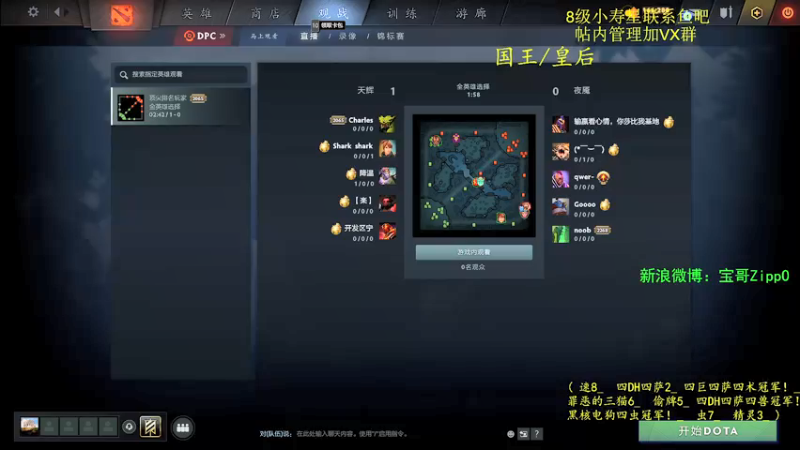 【2022-04-26 09点场】ZippO宝哥：四猫之王！！！