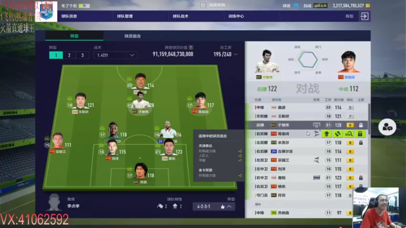 【2022-04-25 01点场】join21浩然：唐先生猛的一匹