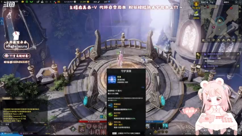 【2022-04-25 21点场】那个朵朵丶：美西V~菜朵朵能一起玩么~
