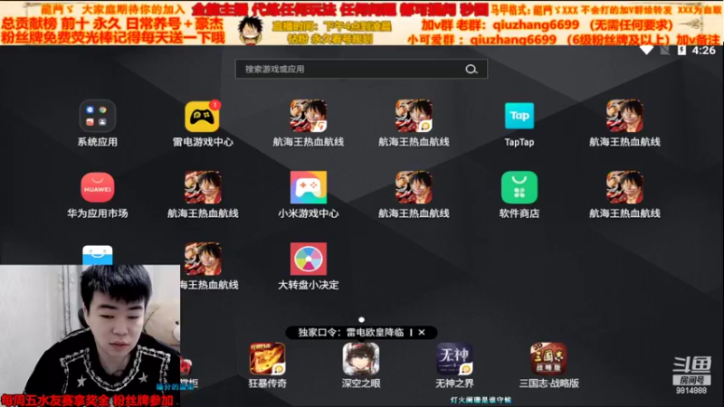 【2022-04-23 16点场】航海王阿龙：马尔科专场