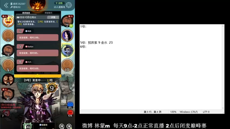 【2022-04-26 19点场】林蒙m：【林蒙】进来学技术