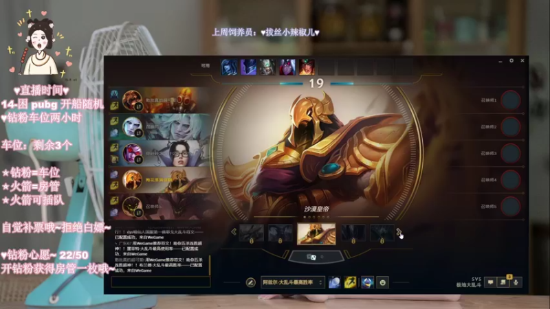 【2022-04-25 01点场】憨批姐姐沫萱：不当搞笑女！