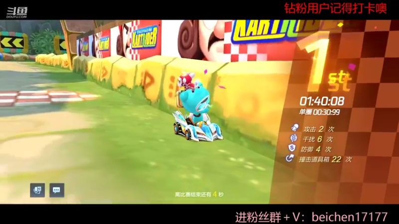 【2022-04-25 21点场】落叶Bm：钻粉2.5倍亲密4倍上限