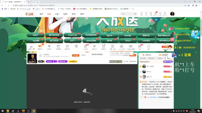 【2022-04-20 15点场】Franke19：【Franke19】讲文明，树新风！