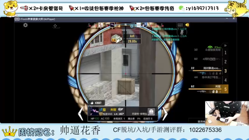 【2022-04-25 21点场】亮哥il：高端车碰碰车