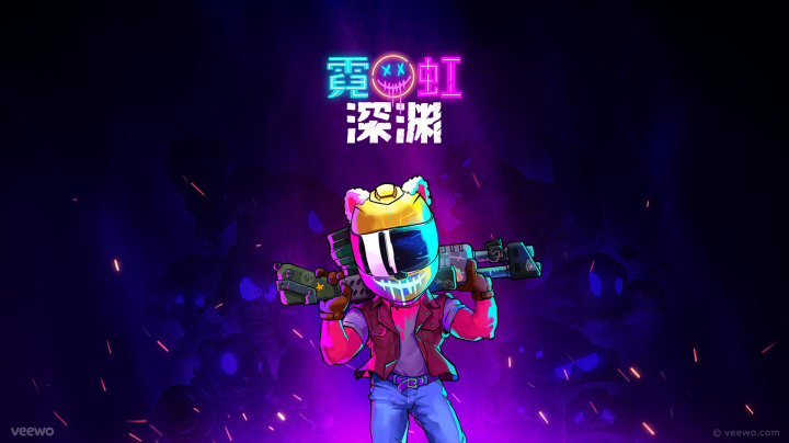 霓虹深渊 第三关 补档